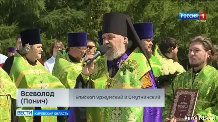 В Кирове состоялось commemorating памяти Александра Невского, а также прошел Межрегиональный фестиваль колокольного звона «Малиновый звон на Вятке».