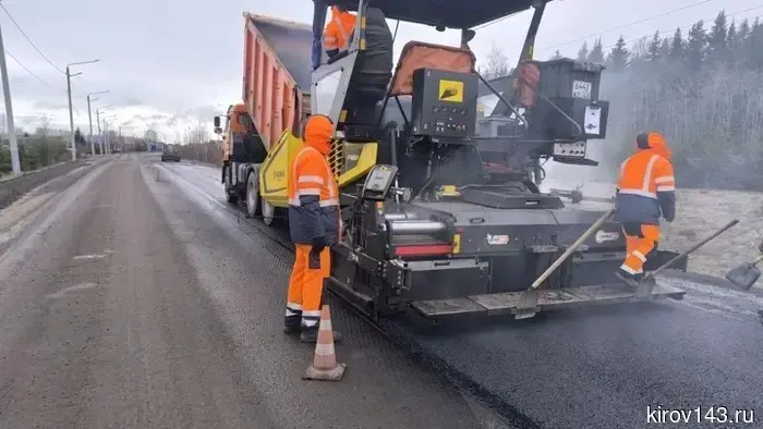 The road from the village of Sosheni to Raduzhny has begun to be asphalted.