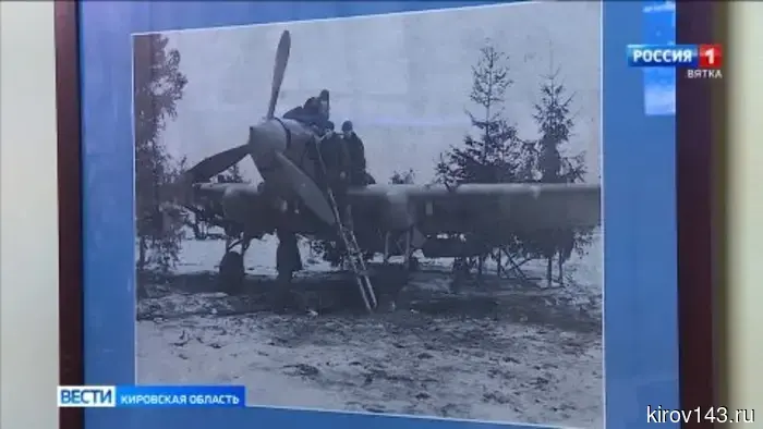 В Кирове состоялось открытие выставки «Заключительный бой капитана Машковцева».