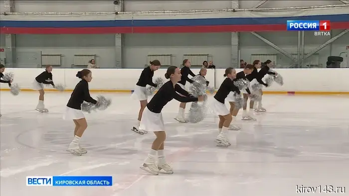 Кировские фигуристы открыли новый спортивный сезон показательными выступлениями.