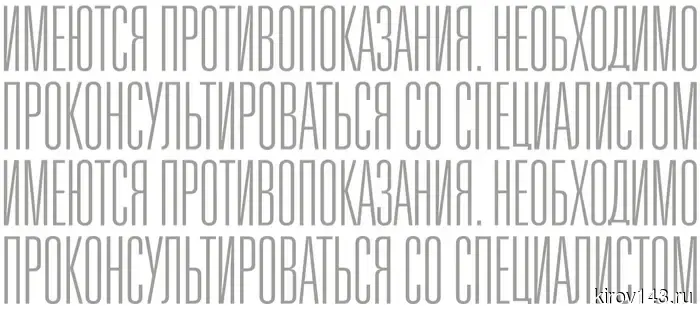 Группа компаний «Лайт» из Кирова вошла в ТОП-25 частных многопрофильных клиник России.