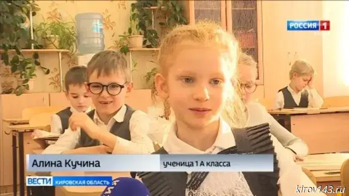 Ученики Кировской области получают вместе с новогодними подарками книгу Альберта Лиханова.