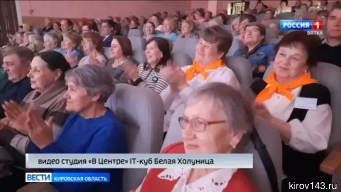 В Белой Холунице прошел конкурс ветеранских творческих коллективов Кировской области