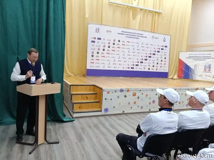 «Строймастер»: в Кировской области выбирают лучших каменщиков и штукатуров