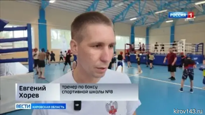 В Кирове прошли межрегиональные учебно-тренировочные сборы по боксу