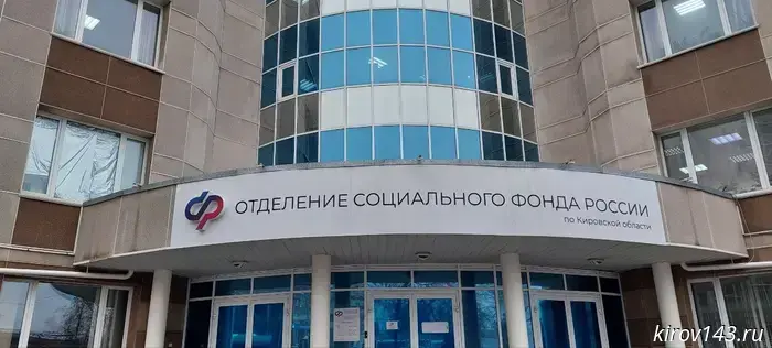 С 1 января в Кировской области будет осуществлен перерасчет пенсий для многодетных матерей, имеющих пятерых и более детей.