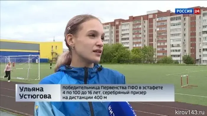 23 медали завоевали кировские легкоатлеты на чемпионате и первенстве ПФО