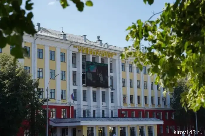 Вятский государственный университет вошел в топ-100 университетов России