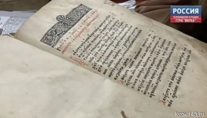 Интервью с библиотекарем: почему для региона важна активная молодежь