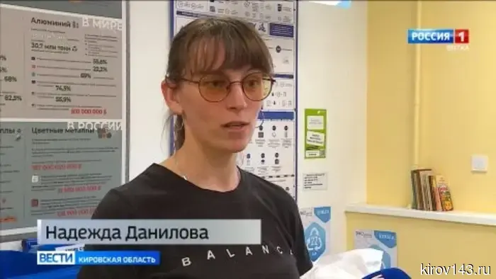 В Кирове осуществляется всероссийская акция по сбору макулатуры под названием «Бумбатл».