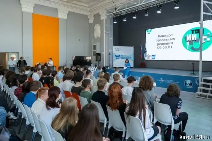 First-year students of VyatSU presented their own projects in the field of artificial intelligence to the professional community.