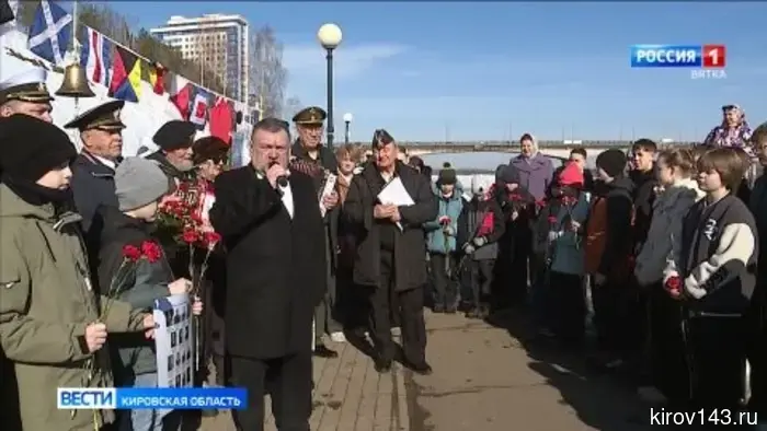 В Кирове отметили 120-летие со дня создания подводного флота России