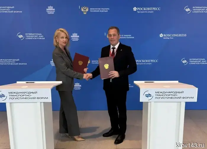 В Кирове состоится Всероссийский конгресс, посвященный развитию аэропортов в регионах.