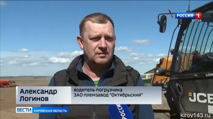 В 15 муниципальных образованиях Кировской области началась посевная кампания.