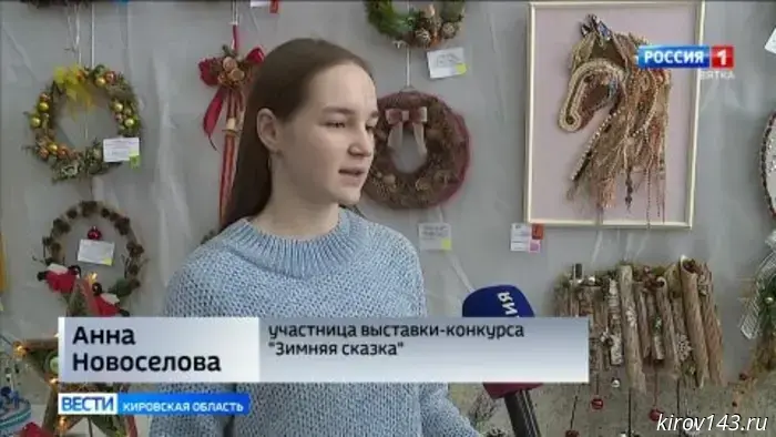«Зимнюю сказку» можно увидеть в Кирове на областной выставке работ юных флористов