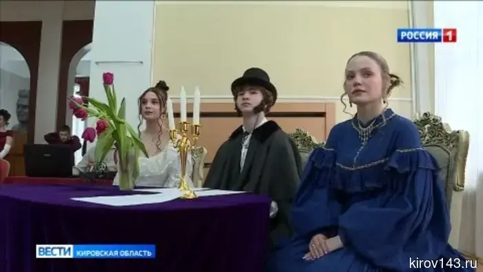 В Кирове стартовал трёхдневный юнармейский бал, посвящённый творчеству Александра Пушкина