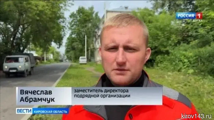 В Кирове отремонтировали дороги на трех улицах