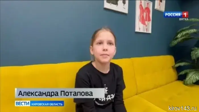 В Кировской области стартовал проект «Память, вышитая нитью»