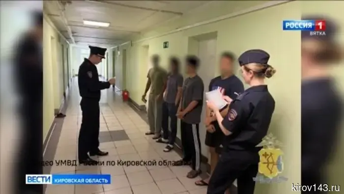 В Кировской области прошло оперативно-профилактическое мероприятие «Нелегальный мигрант»