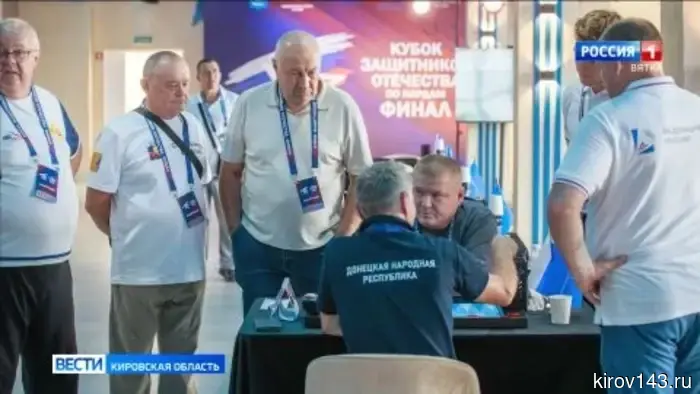 Ветераны боевых действий из Кирова приняли участие в «Кубке Защитников Отечества» по нардам.