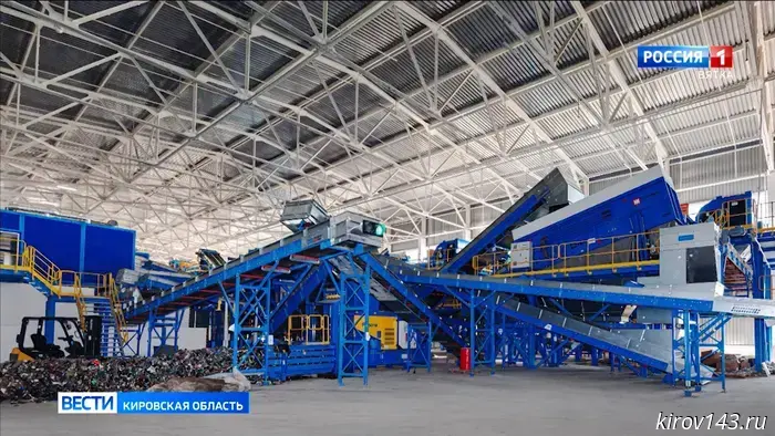 В Кировской области построят две новые мусоросортировочные станции.