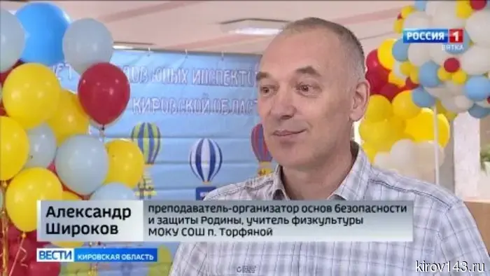 В Кирове состоялся областной слёт юных инспекторов движения