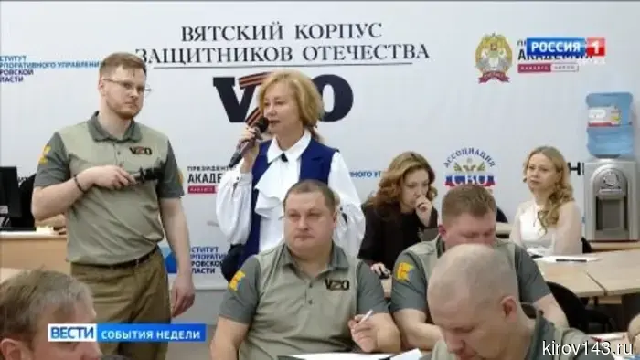 Губернатор Александр Соколов подвел итоги недели