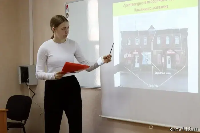 37 студентов провели исследования в честь 90-летия Кировской области.