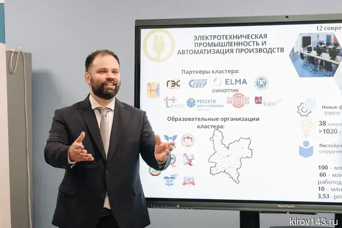 В ВятГУ открыли учебно-производственный кластер федерального проекта «Профессионалитет»