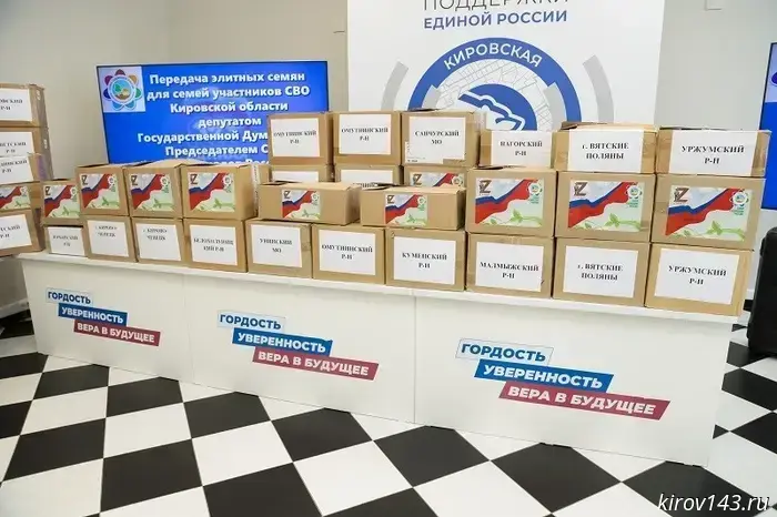 Олег Валенчук: Поддержка семей защитников Отечества — наша святая обязанность