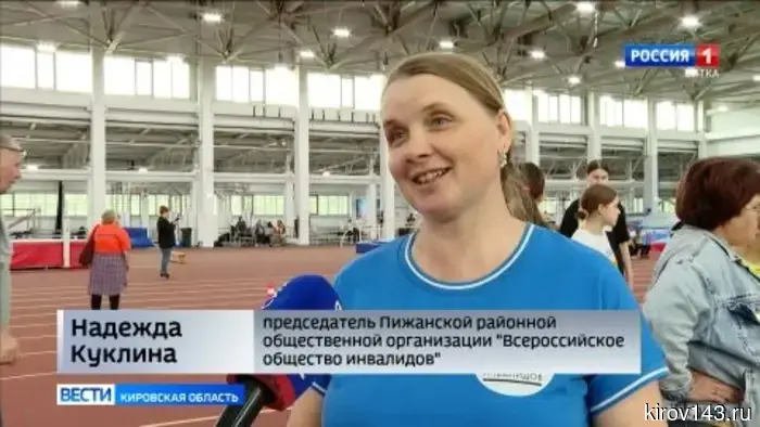 В Кирове состоялся областной фестиваль «Улыбка» для детей с ограниченными возможностями.