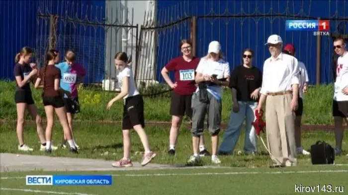 На стадионе «Иско» прошло Первенство Кировской области по легкой атлетике