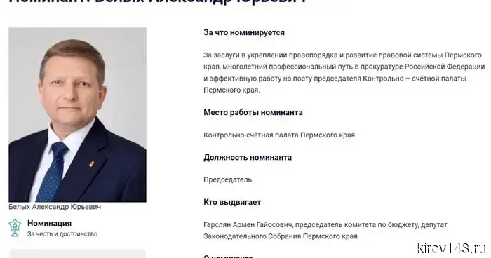 Никита Белых попросил подписчиков в соцсетях поддержать своего брата