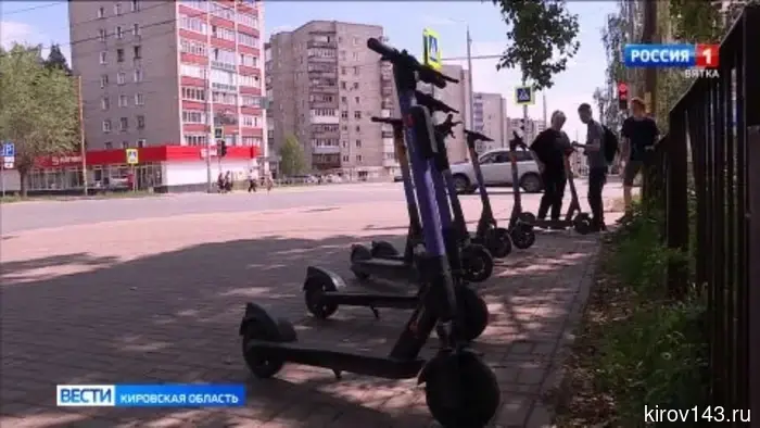 В Кирове установят таблички с ограничениями для электросамокатов