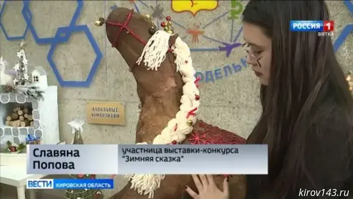 «Зимнюю сказку» можно увидеть в Кирове на областной выставке работ юных флористов