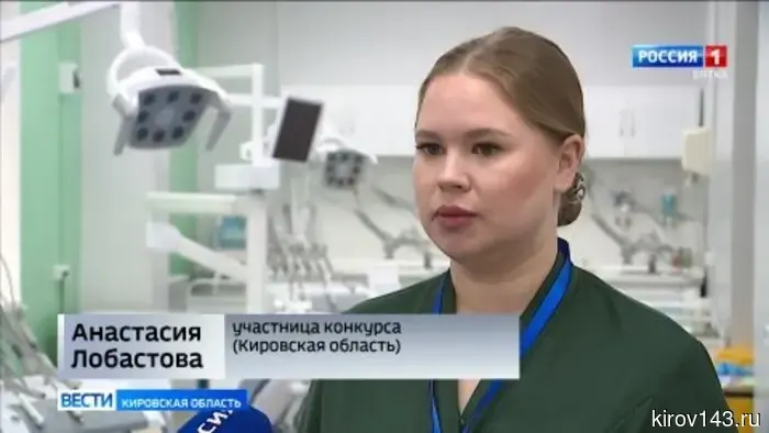 В Кирове состоялся отборочный этап во II Всероссийский конкурс среди медицинских и фармацевтических колледжей ПФО