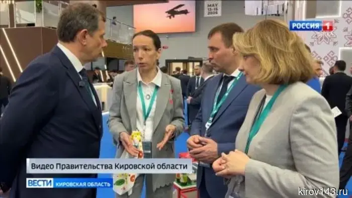 50 кировских предприятий представлены на форуме «Россия — Исламский мир»