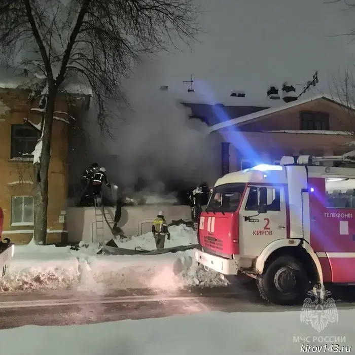 Two major fires occurred in Kirov Oblast within 24 hours.