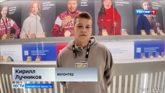 Кировские волонтеры приняли участие в масштабном форуме Народного фронта в Москве