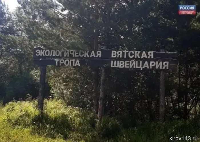 Лето — время путешествий: Советск