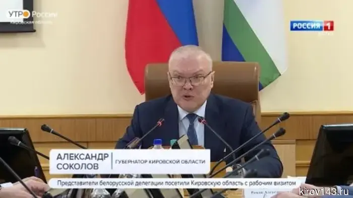 В правительстве Кировской области прошло еженедельное совещание