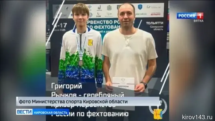 Обзор спортивных новостей Кировской области