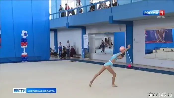 В Кирове прошли областные соревнования по художественной гимнастике.