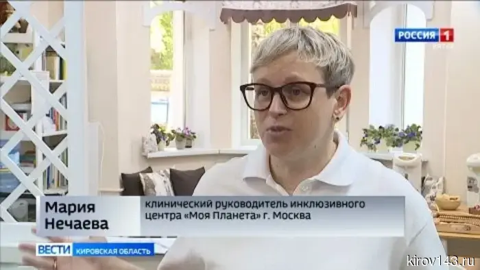 В Кирове прошла межрегиональная конференция «Центр знаний «Дорогою добра»: итоги и горизонты»
