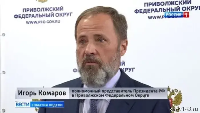 Губернатор Александр Соколов подвел итоги недели