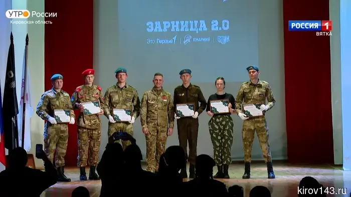 Александр Соколов и Данил Зонов поздравили тех, кто выиграл в игре «Зарница 2.0».