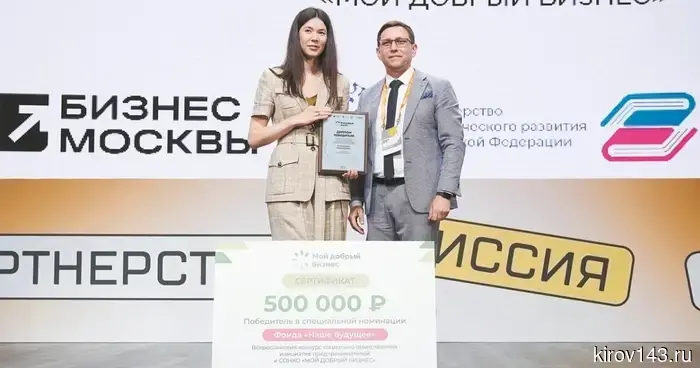 Социальный проект HappyABA вошёл в число лучших в России