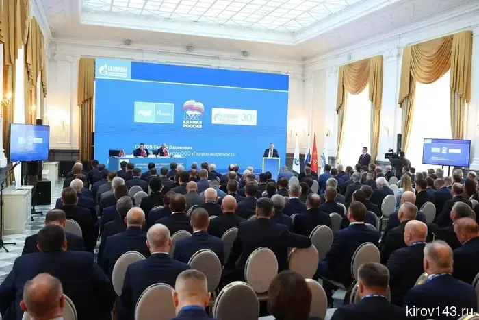 В Санкт-Петербурге прошло всероссийское совещание компаний Группы «Газпром межрегионгаз»