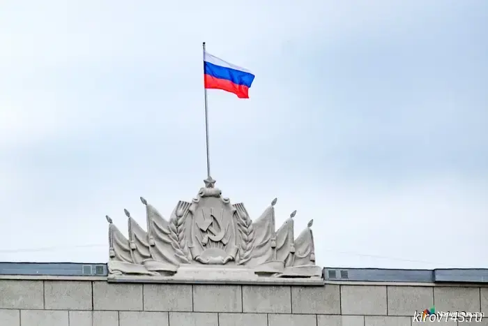 The Accounts Chamber of the Russian Federation proposed to punish the regions for non-fulfillment of the infrastructure project plan