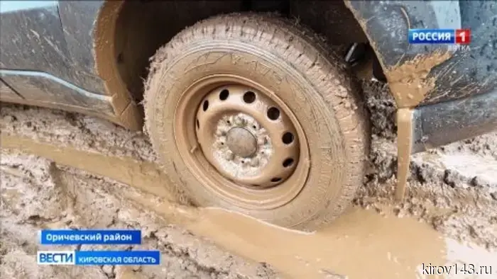 Путь к деревне Хорошавины в Оричевском районе приведут в порядок.